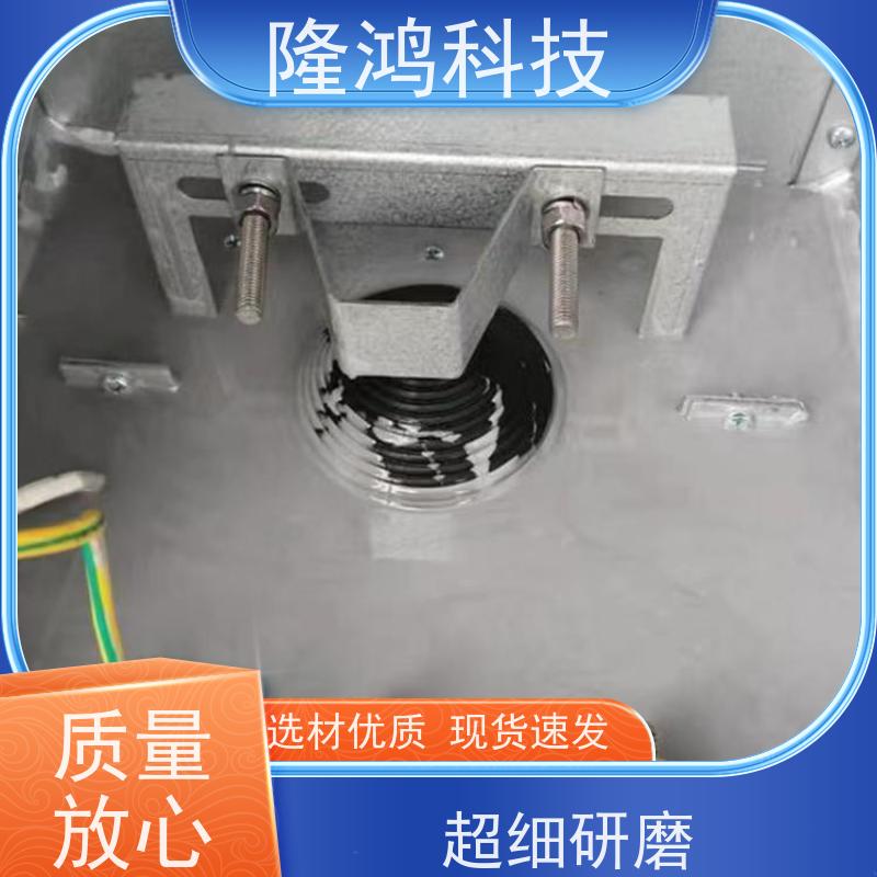 高低压开关柜电缆进线孔三防封堵专用BBS防凝露组料