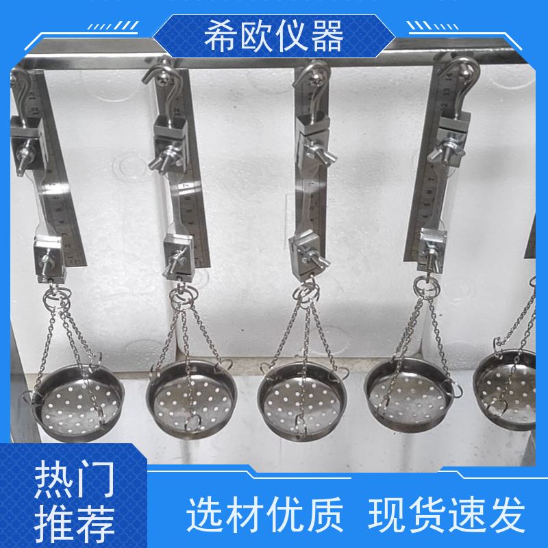 热延伸试验装置 电线电缆绝缘和护套热延伸性能试验仪器