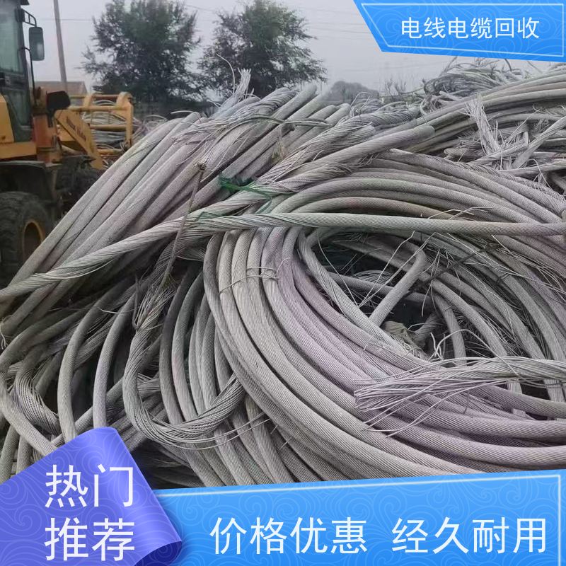 风电电缆 光伏线新能源专用 全国上门 定价迅速 太阳能转换