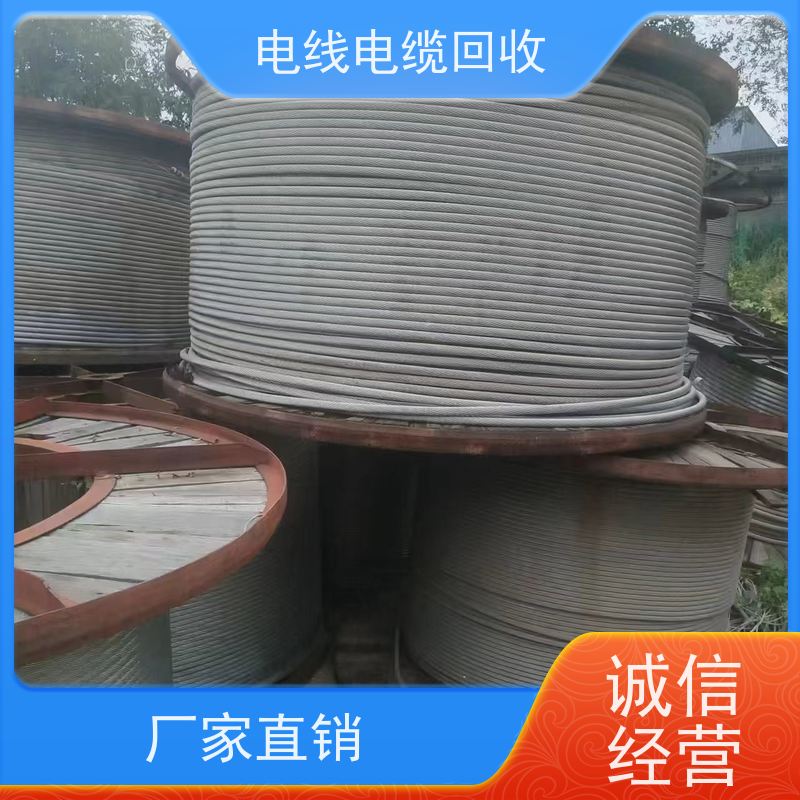 防火电缆 高压铜缆 全国上门 时间匀速 光伏线新能源