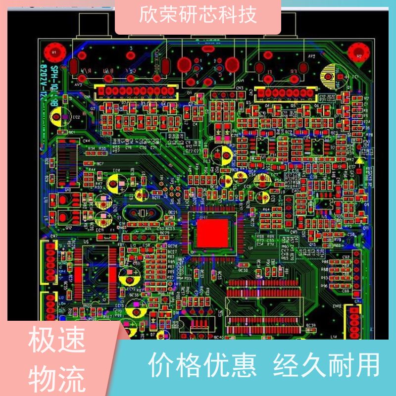 单双面板制作电路板抄板SMT贴片加工pcb线路板设计