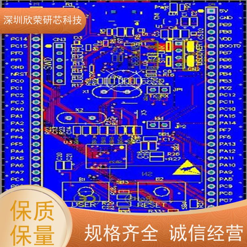 单面双面多层FR4半孔线路板pcb电路板pcb板锡板抄板