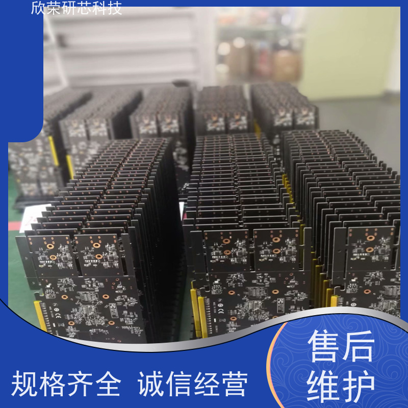 欣荣电子 电容 电阻 SMT贴片加工欣荣电路板抄板 品质优良