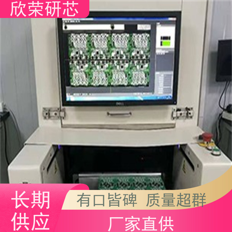 DIP插件焊接 欣荣A线路板电路板抄板打样 SMT贴片加工中小批量一站式