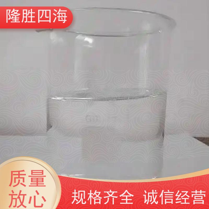 湖北四海 胶黏剂 耐化学性好 用于PET薄膜