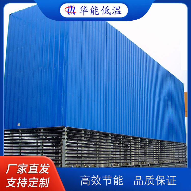华能低温 工业循环冷却水塔 玻璃钢喷雾空冷塔 PCTZ-300B