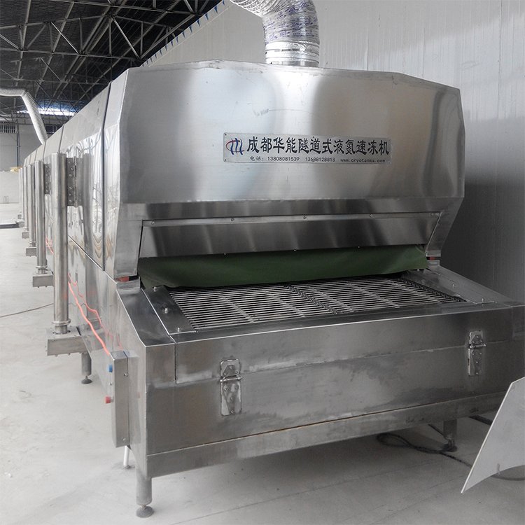 食品液态氮速冻机-鱿鱼隧道速冻设备 预制菜加工生产线 华能低温