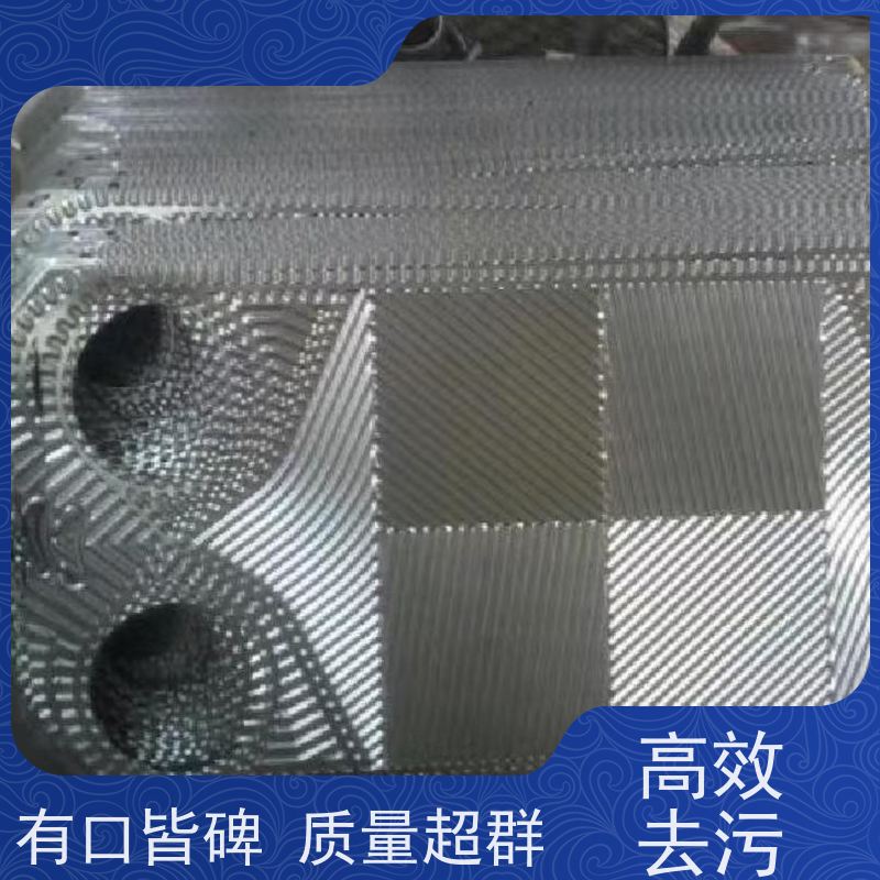 金昌清洗不锈钢设备经济实惠 防冻液