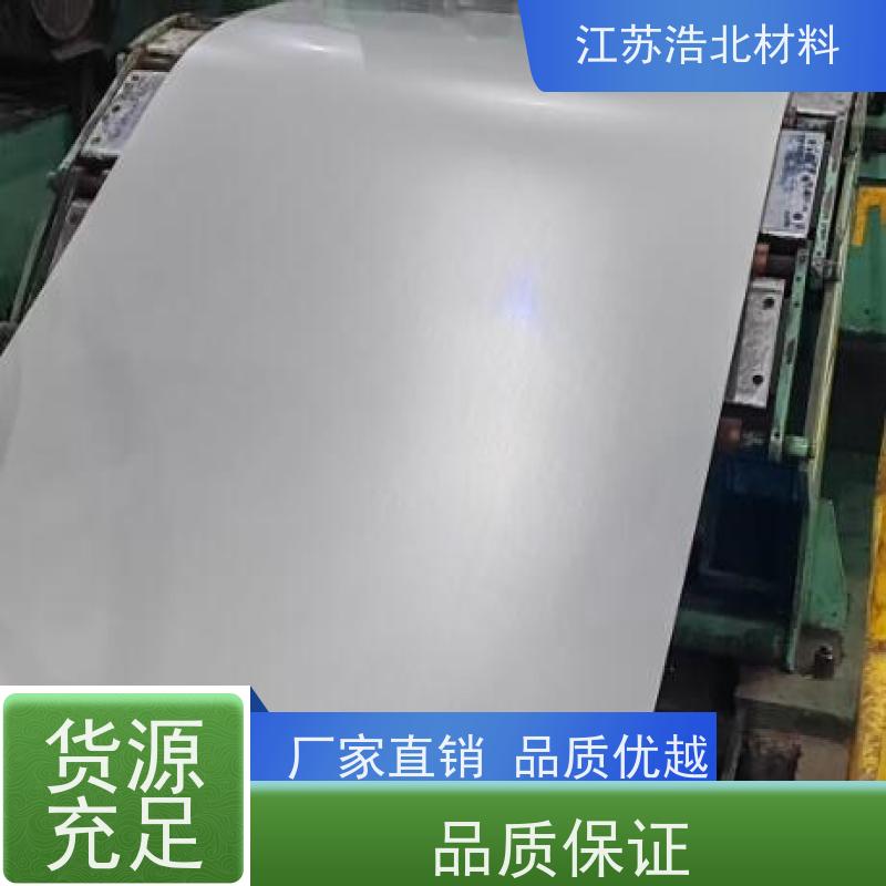 首 钢 镀铝锌彩涂板 新能源电池 全国可发  批发零售