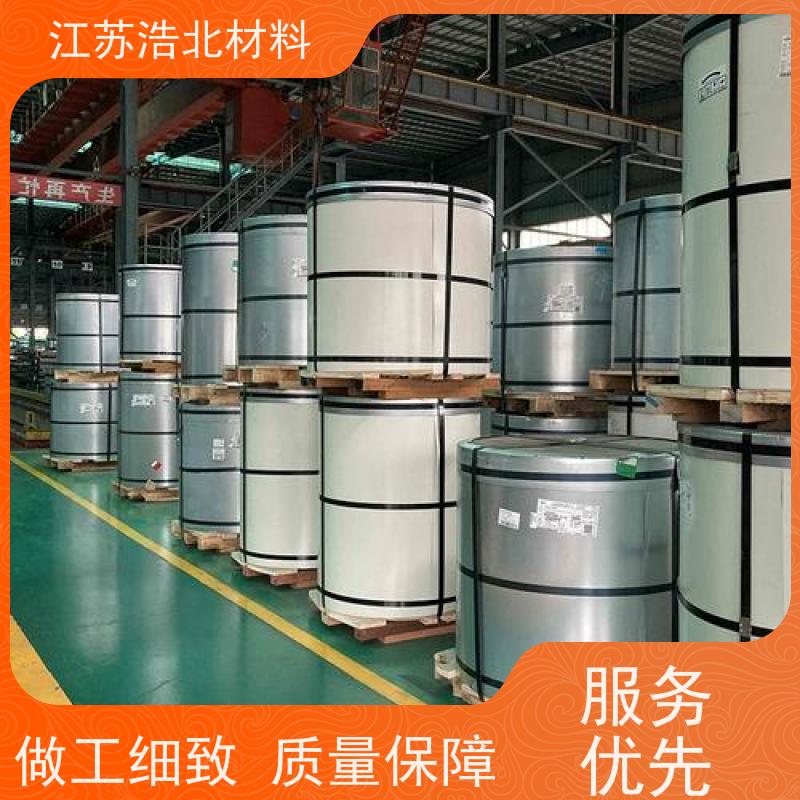 浩北材料 AM150锌铝镁 洗涤烘干设备背板 经久耐用