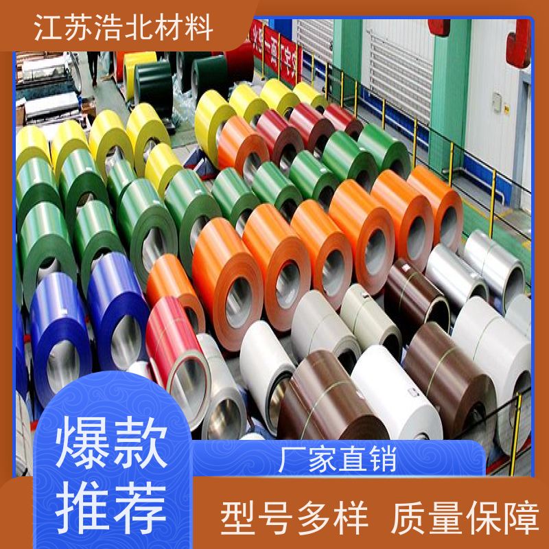 梅 钢 耐腐蚀彩涂钢板 洗涤烘干设备背板 批发代理 