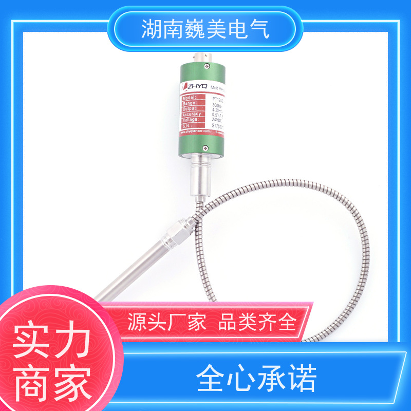 巍美 片材挤出机 gefran压力传感器维修 规格多样 实时监测