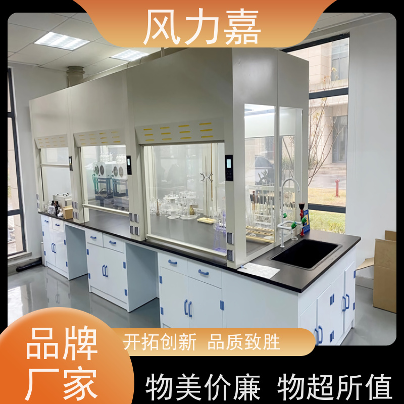 风力嘉pp实验操作台设计施工销售一站式服务商厂商
