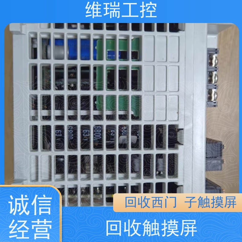 广东珠海市回收plc西门子CPU模块541-1AD00新旧不限