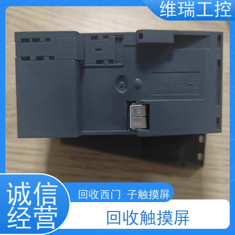 广东广州市回收plc西门子CPU模块545-5DA00 新旧不限