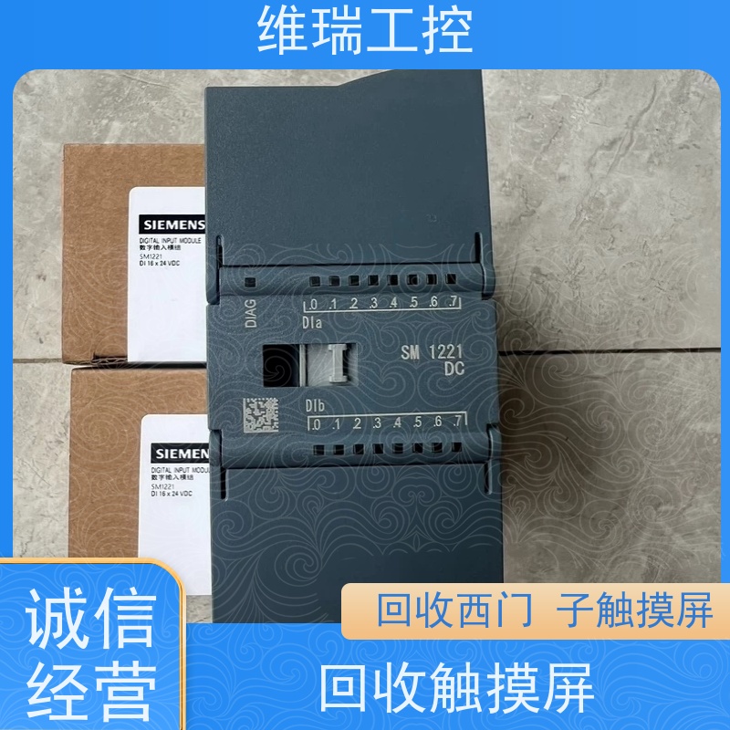 广东珠海市回收plc西门子CPU模块521-1BH00 新旧不限