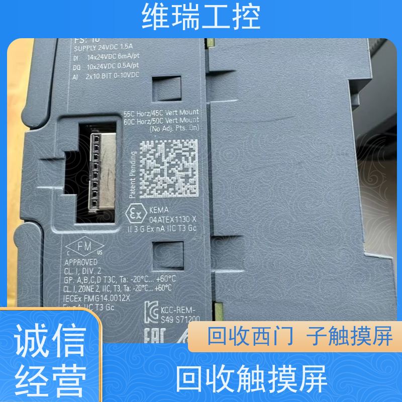 广东佛山市回收plc西门子CPU模块516-3AN02 新旧不限