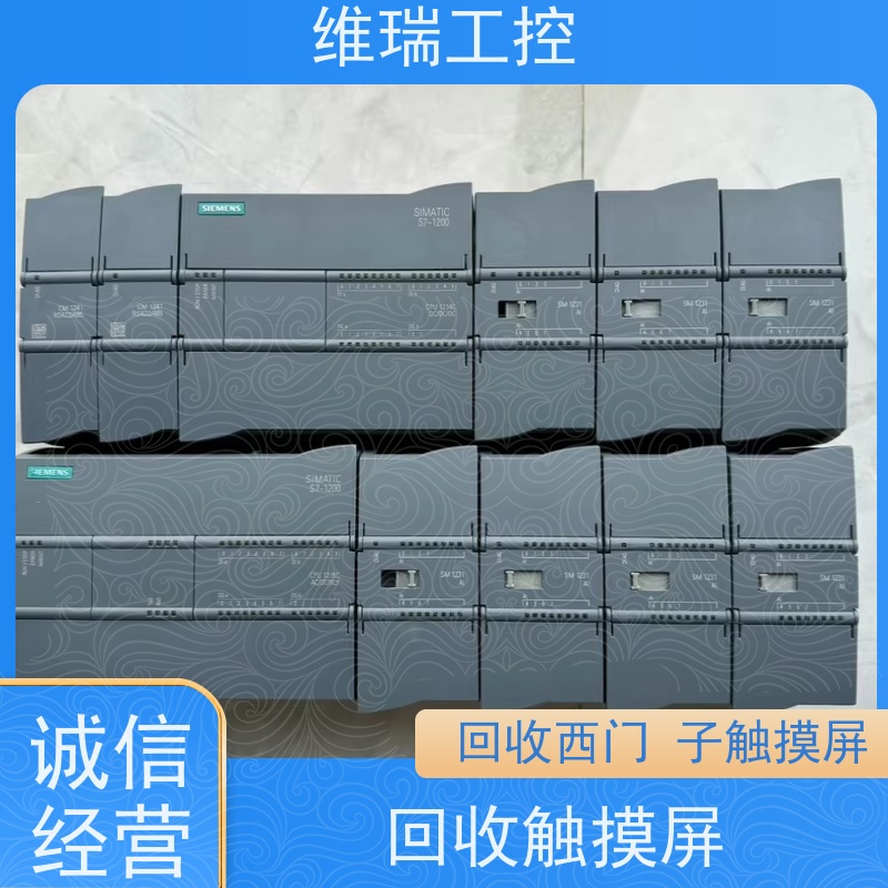 广东东莞市回收plc西门子CPU模块521-1BL00 新旧不限