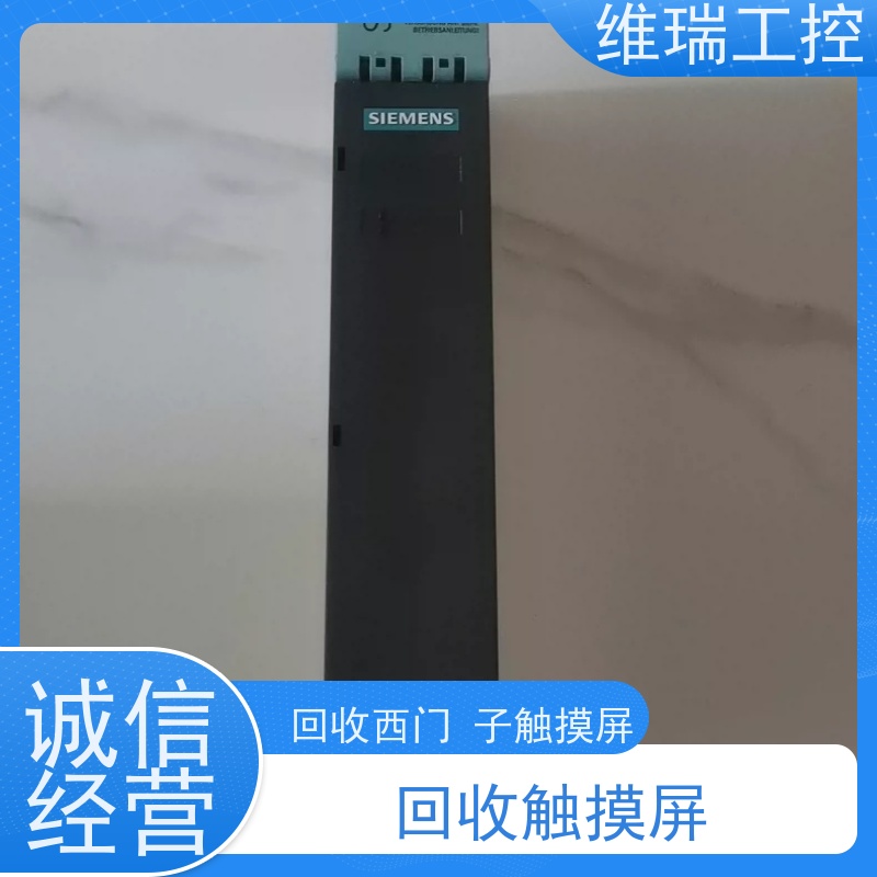 广东江门市回收plc西门子CPU模块512-1SK01新旧不限