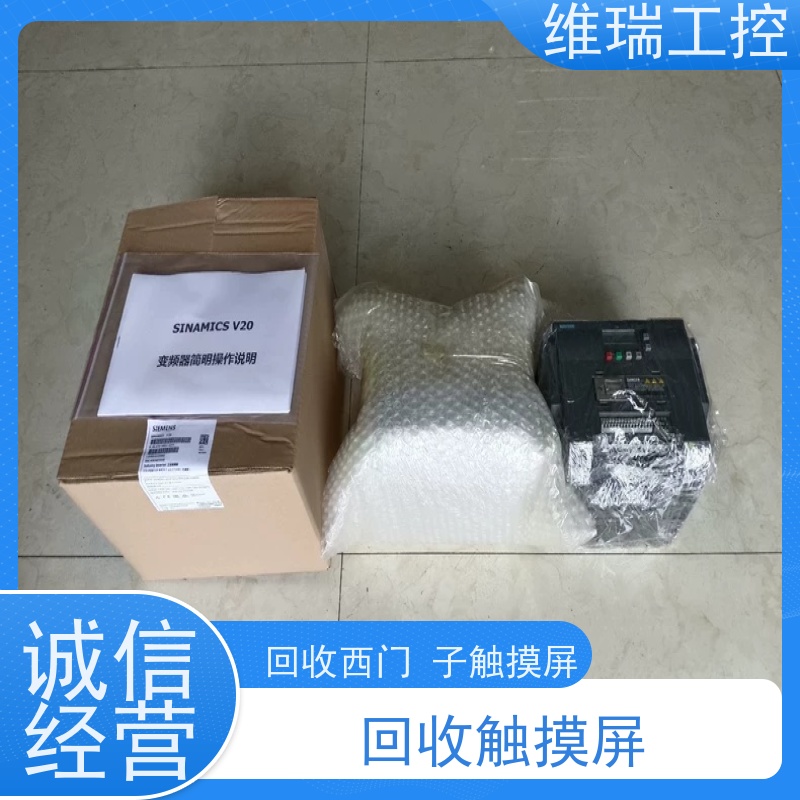 广东佛山市回收plc西门子CPU模块521-1BL10 新旧不限