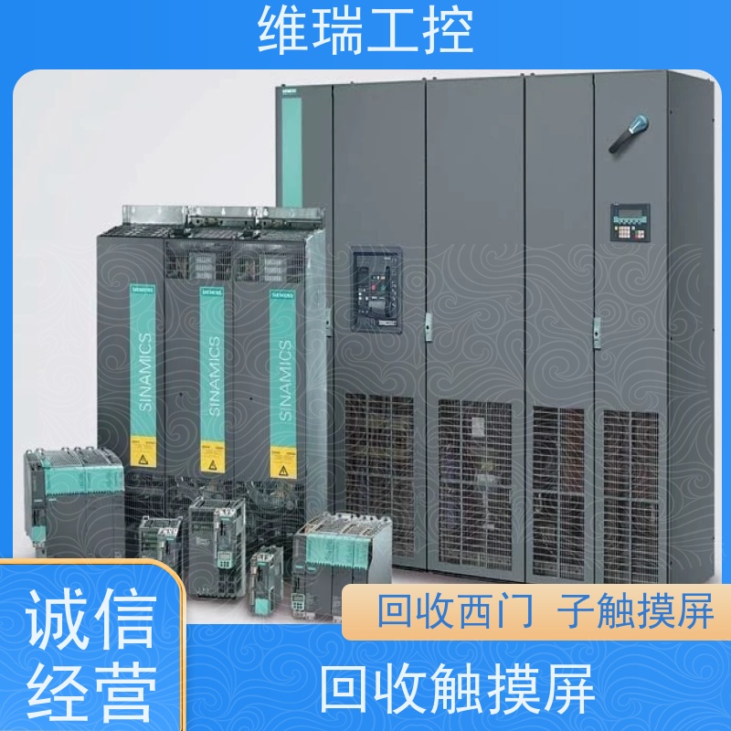广东惠州市回收plc西门子CPU模块513-1AM03新旧不限