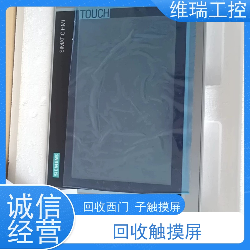 广东珠海市回收plc西门子CPU模块522-1BH01 新旧不限