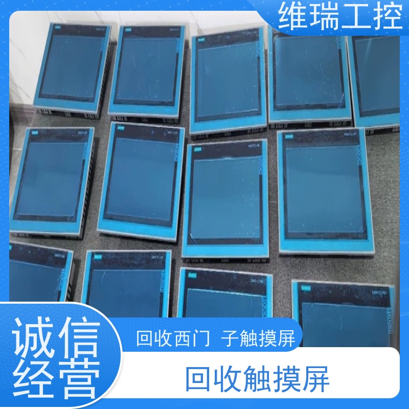 广东中山市回收plc西门子CPU模块522-1BL01 新旧不限