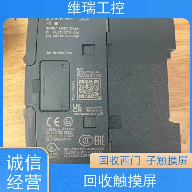 广东佛山市回收plc西门子CPU模块521-1BL00 新旧不限