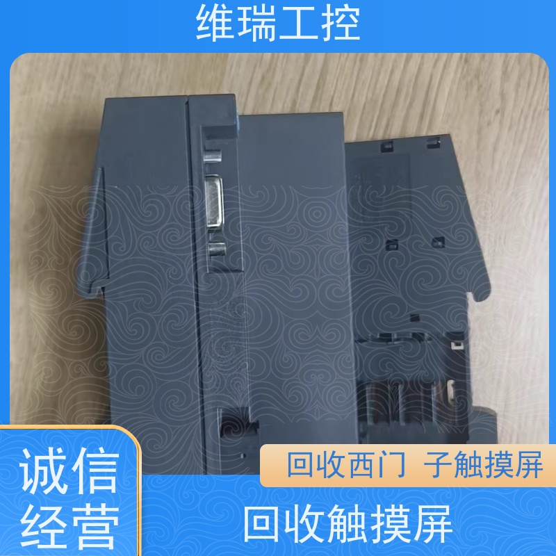 广东中山市回收plc西门子CPU模块592-1BM00新旧不限