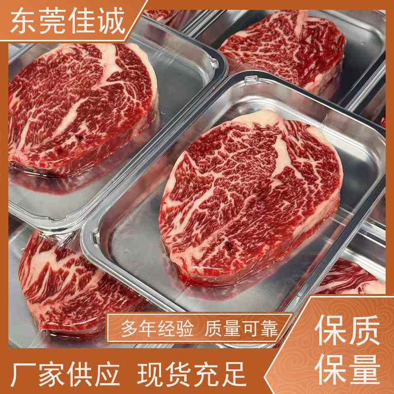 东莞佳诚 尺寸齐全 食品贴体包装托盘 生产厂家