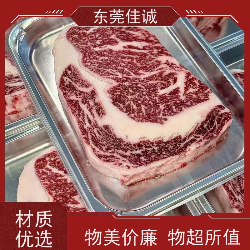 佳诚厂家  实力商家 三文鱼贴体真空膜  肉类产品