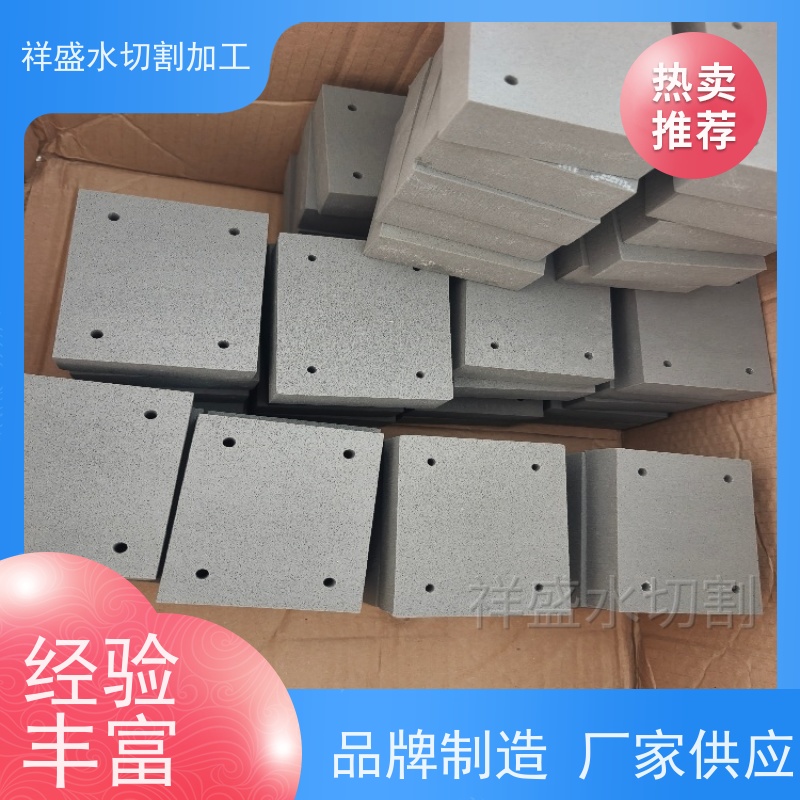 数控水刀切割铜板 铜制品水切割机 铜排水切割加工 祥盛精密