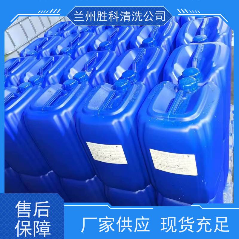 金昌耐高温除锈剂厂商