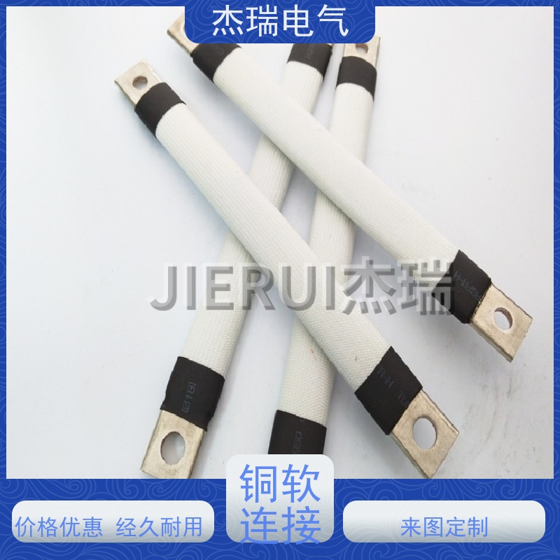 桥架跨接 铜软连接 镀锡铜编织带 扁平铜静电跨线 电池铜排导电带