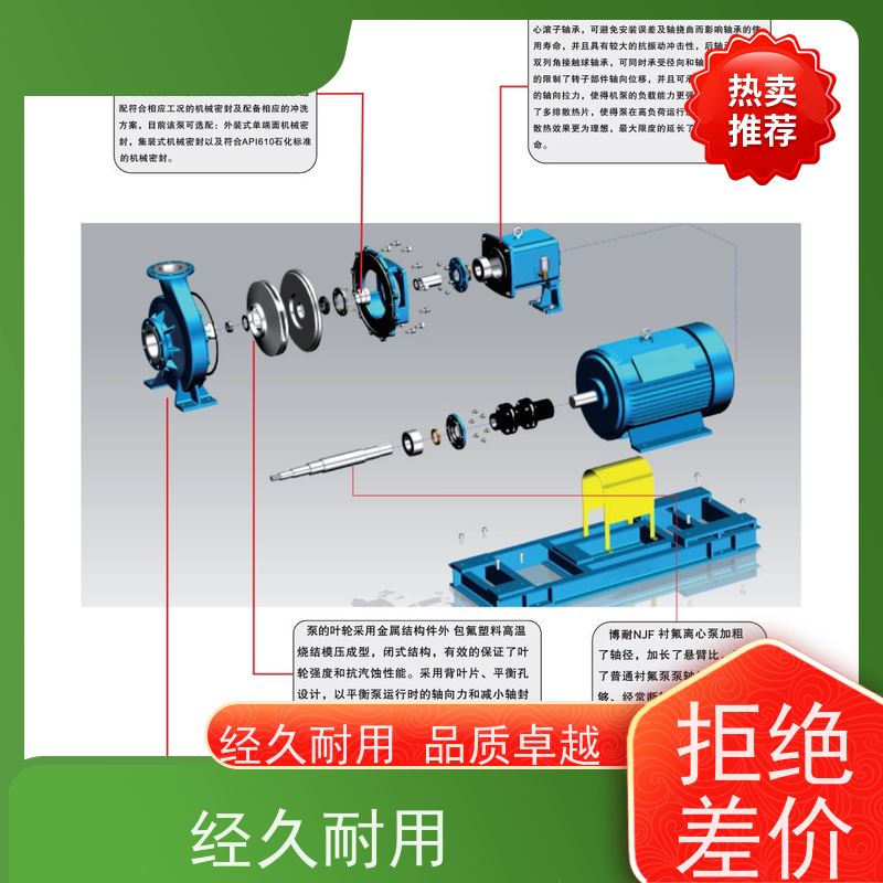 南方 压滤机入料泵 衬碳纤维 1200小时连续运行 无锡创明双膜片联轴器