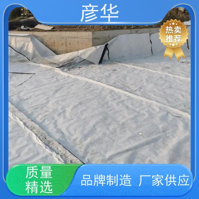 彦华 两布一膜800g HDPE防水膜 鱼塘养殖防渗 抗老化加厚材料