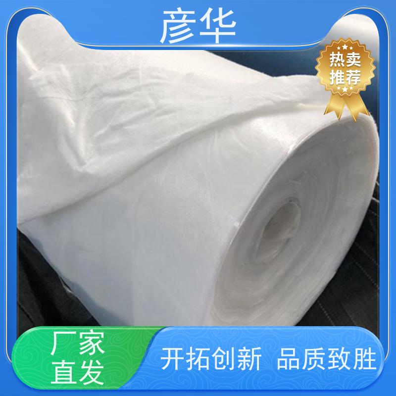 彦华 两布一膜800g 复合土工膜 鱼塘养殖防渗  强度高规格可定制
