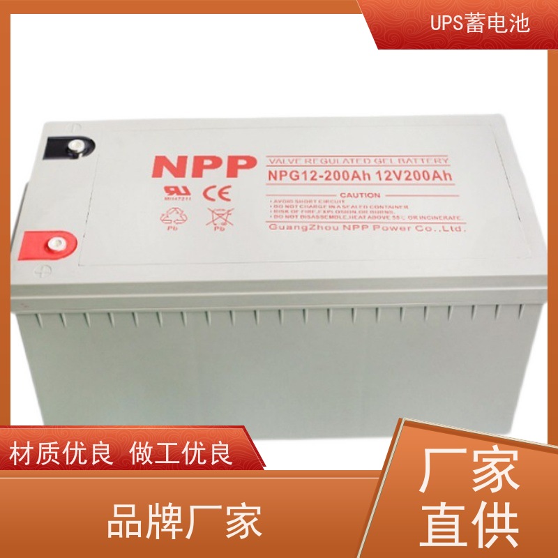 耐普蓄电池 NPG12-150  铅酸胶体阀控式 性能稳定