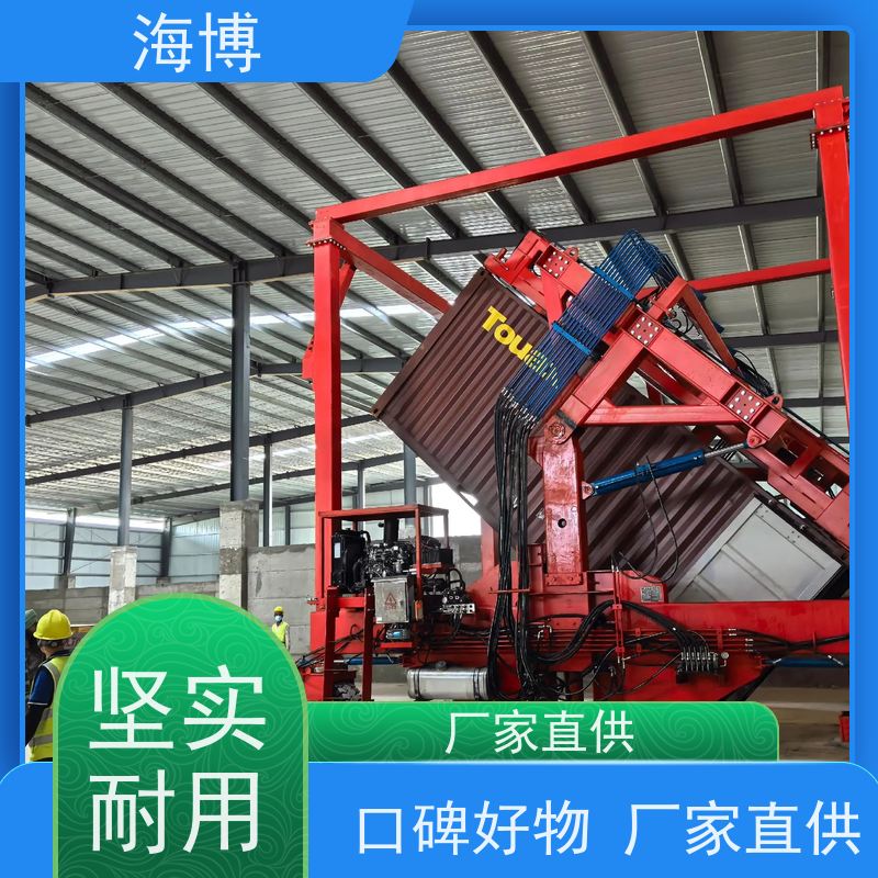 海博 物流仓储翻转设备 动力强劲 粮食食品行业 轮胎式