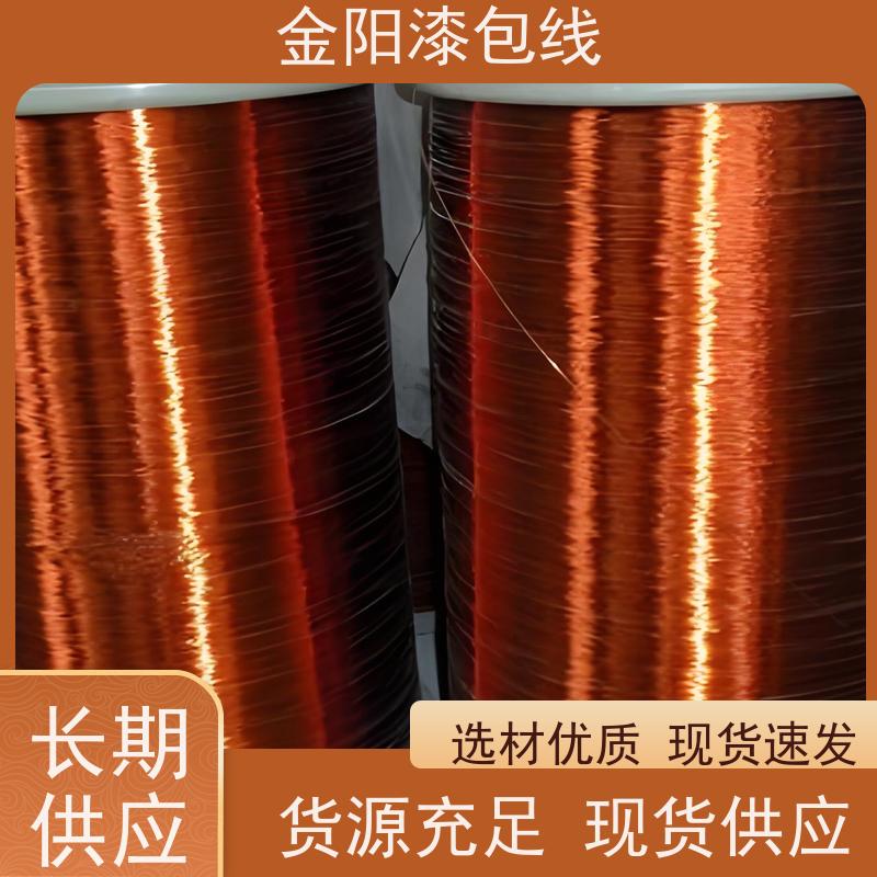 聚酯亚胺漆包线 QZY-2/180(EIW)工业电机耐高温漆包铜线