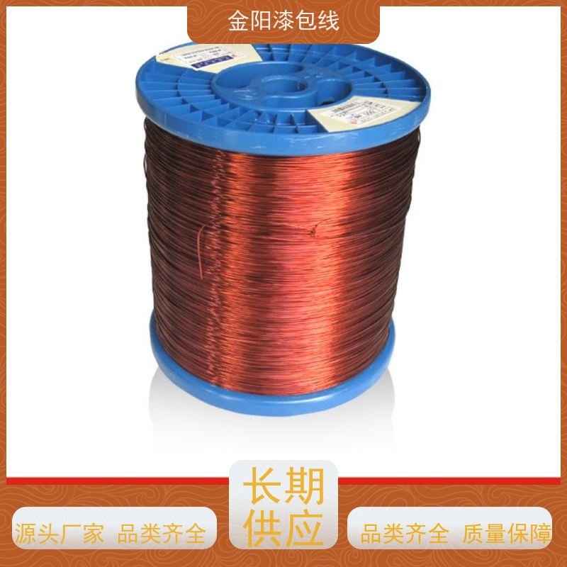 漆包线 QA-2直焊性漆包线 180级/220级漆包铜线