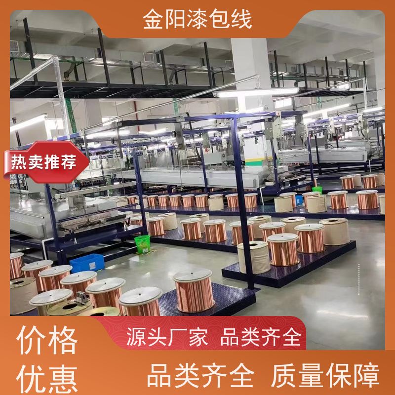 高回弹镍钛形状记忆金阳漆包线 240级 多芯多色可选 高温漆包线