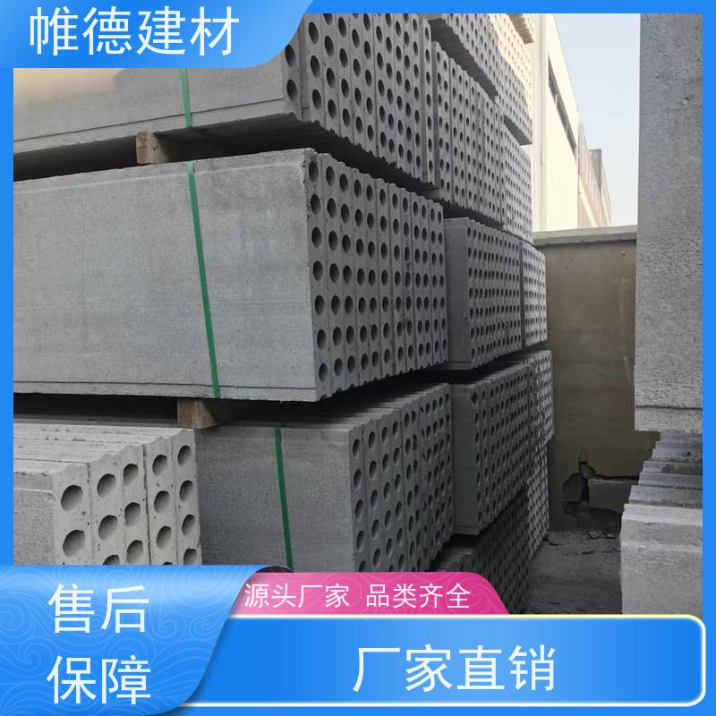 帷德 预制陶粒 轻质隔墙板 防火防潮 厂房 酒店 住在 名宿使用