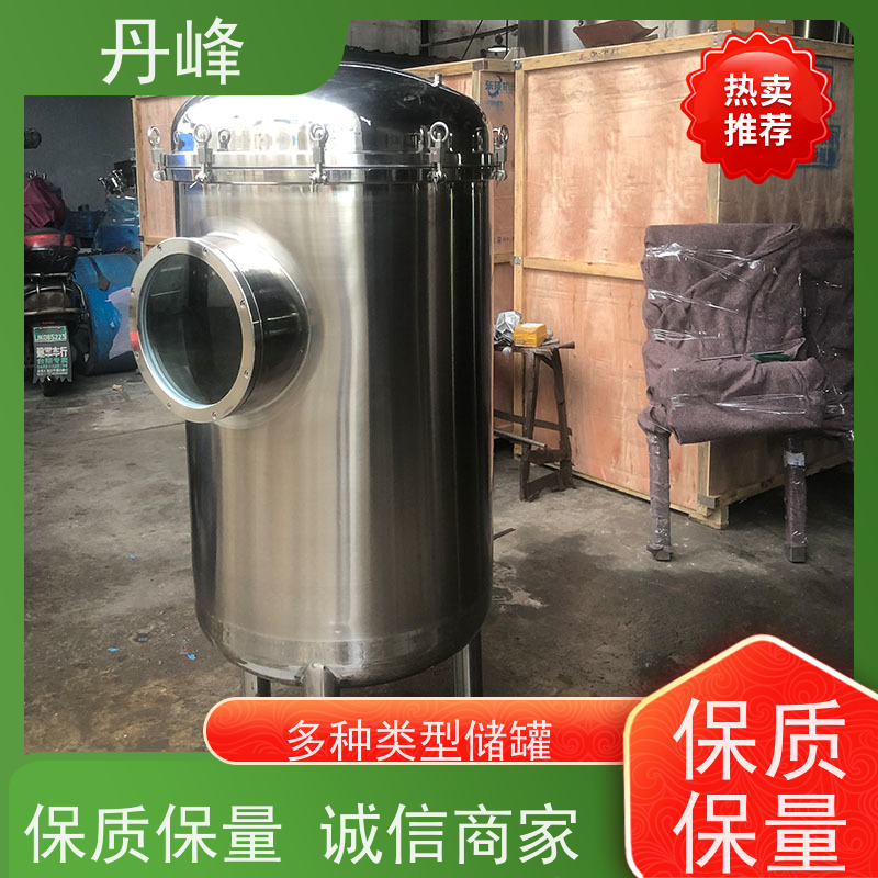 丹峰 非标定制 卫生级 液体 储液罐 食用油 药化罐