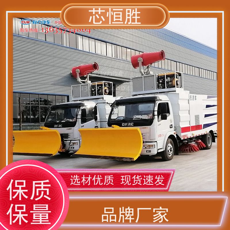 芯恒胜除雪设备 畅行无忧 严寒克星 扫雪车 拖拉机推雪铲