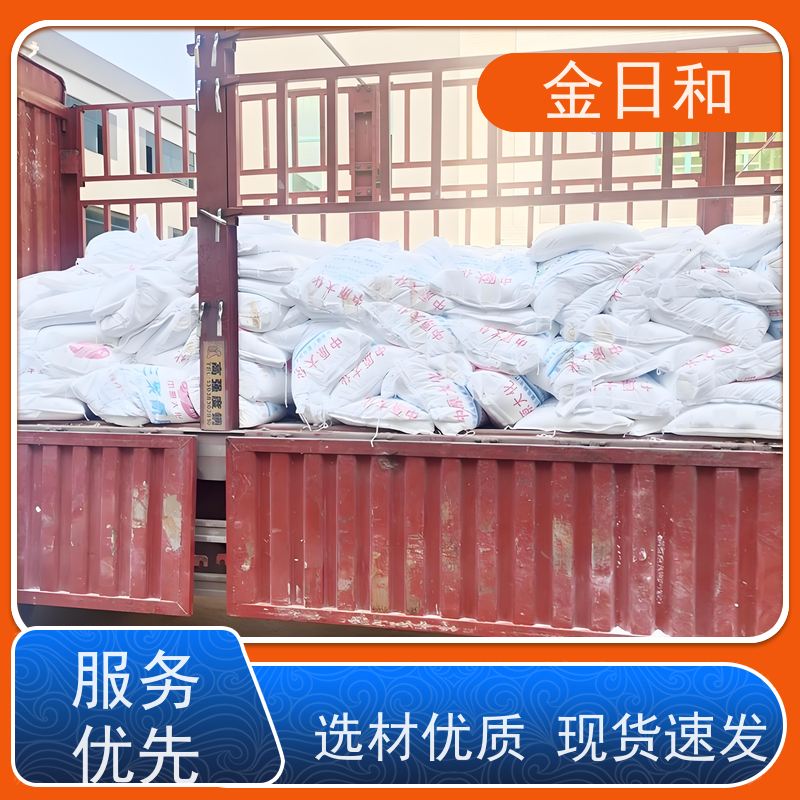 三聚 氰胺中原大化 白色单斜晶体 MF 树脂原料 108-78-1