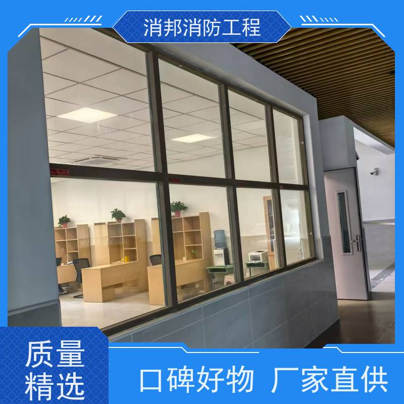 消邦消防工程 苏 州防火玻璃窗 消防窗推拉救援窗 性价比高 用途广泛