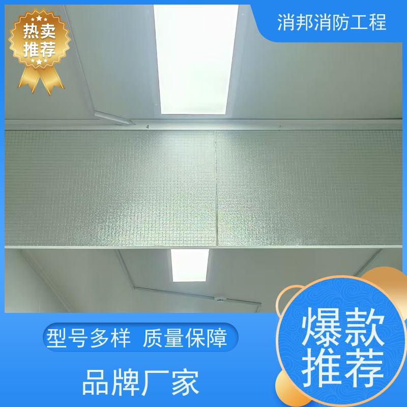 鸿邦 大型商场 玻璃消邦消防工程 加工订做 实力工厂供应