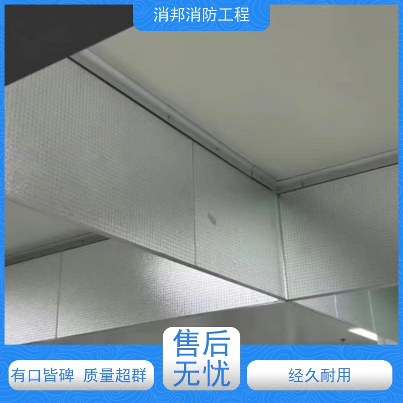 消邦消防 夹丝玻璃固定消邦消防工程 复合型车库商场安装 支持消防验收