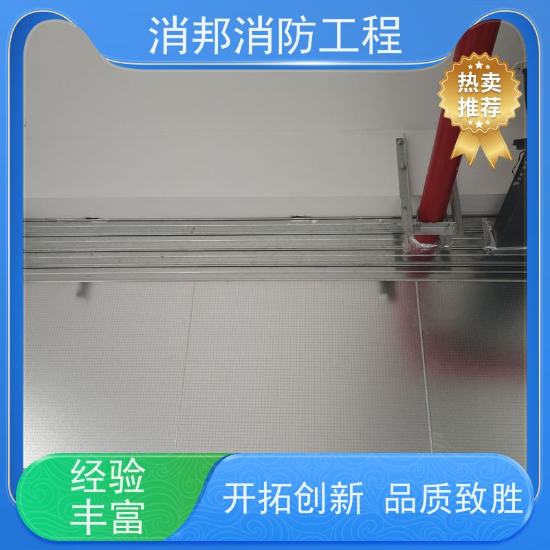 消邦消防 夹丝玻璃固定消邦消防工程 适用于办公楼大型商场 阻燃标准齐全